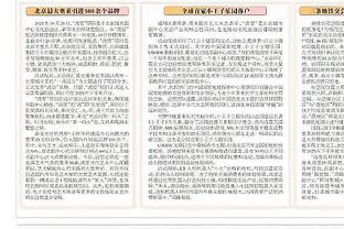 意媒：曼联与米兰巴萨等队竞争德拉古辛，准备激活3000万欧违约金